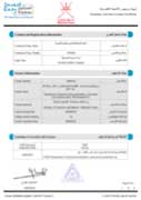 Certificate for Economics Activities